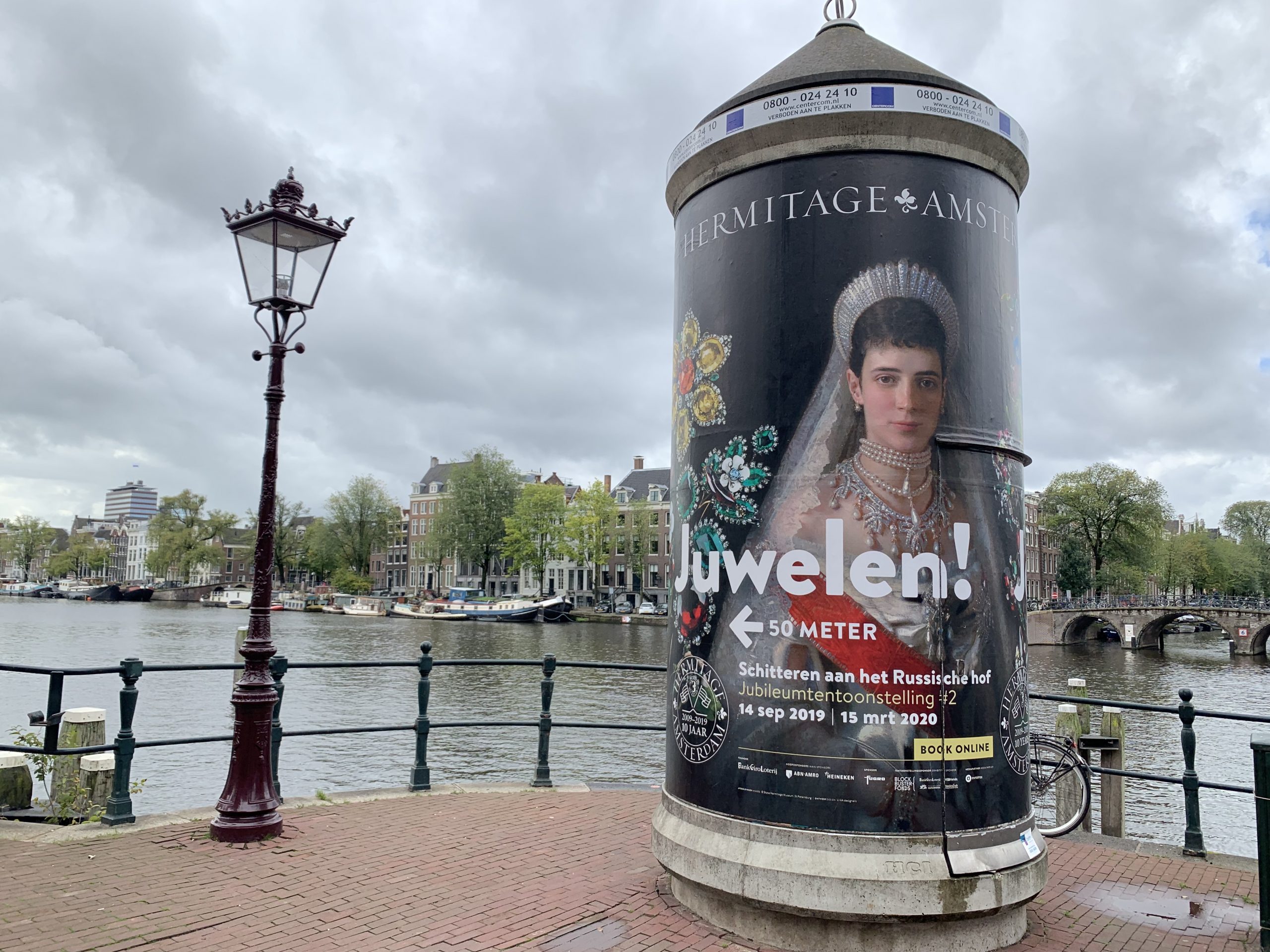 Reclamezuil hemitage